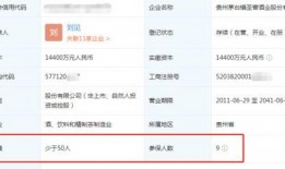 万顺新材最新爆料信息,揭秘企业创新与发展新动向